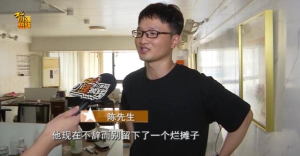 东润金融 杭州房东被租客拉黑，收房时惊呆：地上密密麻麻全都是烟头