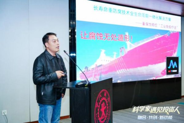 瑞银网配资 西部科技创新港路演回放：科技成果与资本碰撞，推动未来产业发展